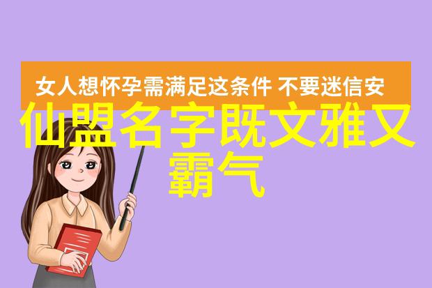 武侠世界-碧波潋滟探秘以女子为主的门派