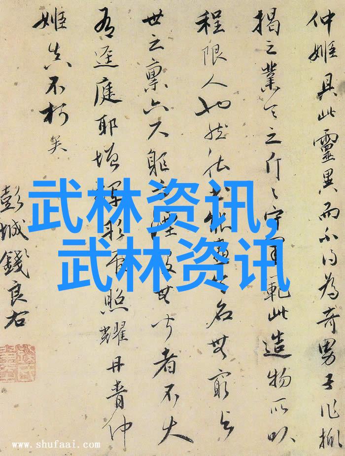 霸气武林帮派名字全集揭秘江湖中的豪迈之选