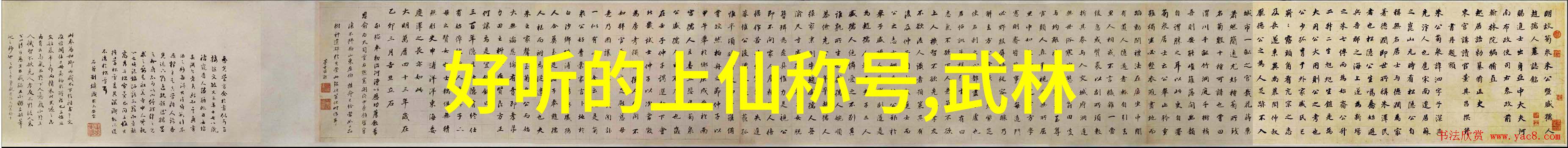 震撼人心揭秘那些让人不敢轻视的高级打斗技巧