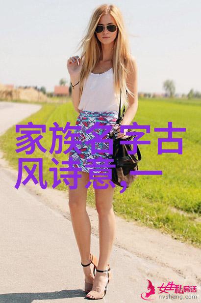 大叔说我奶奶里有虫子亲切老人的谎言与小女孩的困惑