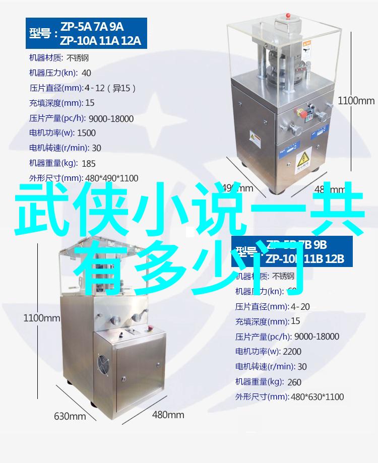 超凡星辉联盟