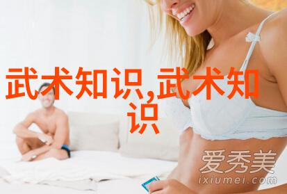 手为先锋脚为主帅揭秘舞步精髓在鞋子上的应用浅解