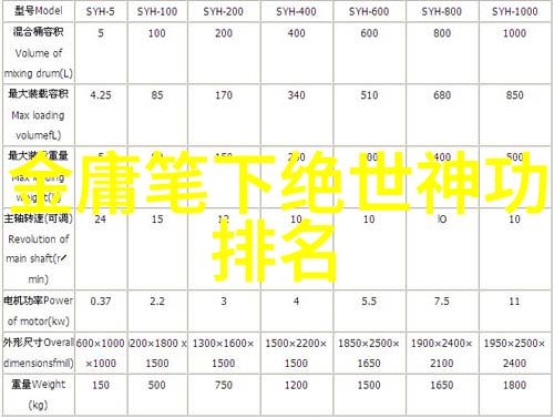 武功秘籍小人图揭秘古代武学智慧的袖珍艺术