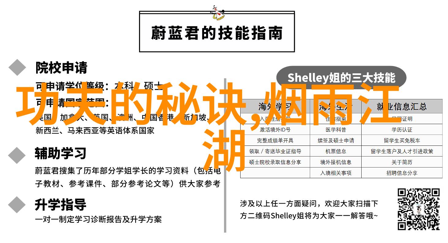 太极24式分解式介绍-揭秘太极拳中神秘的24式一学就会的分解式入门