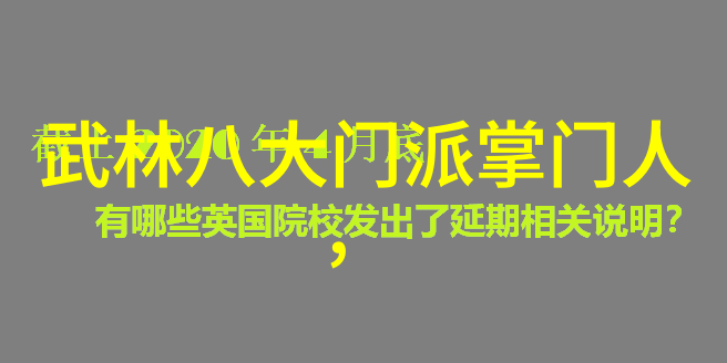 太极拳24式详解图谱中国传统武术太极拳的24种基本招式名称顺序介绍