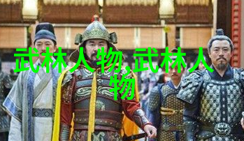 中国武功秘籍咱们村传下的那本神奇的武功秘籍