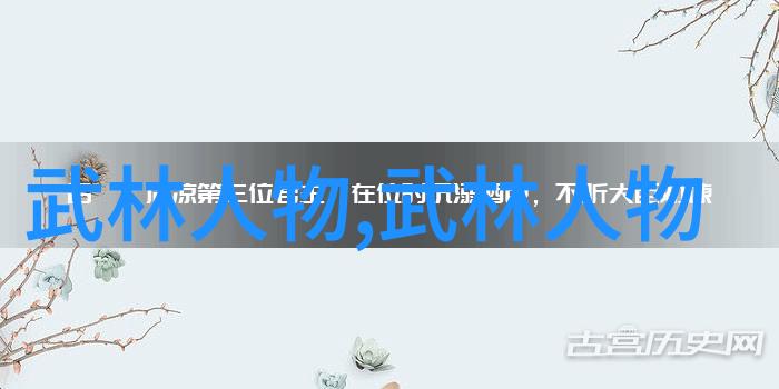 揭秘中国武功秘籍从太极到铁拳打造你成为下一个金庸主角的绝技全集