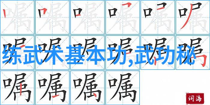 创意文学-编织诗篇探索带有诗意公会名字的艺术与魅力