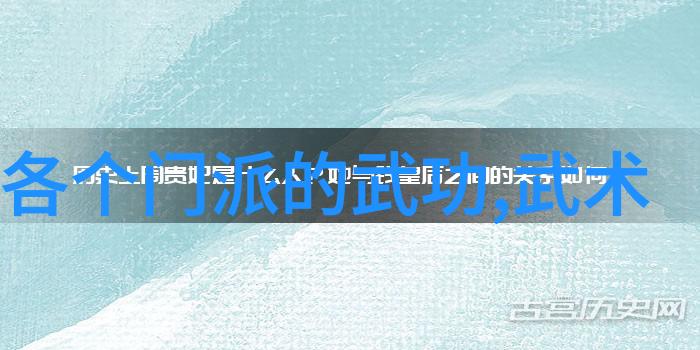 江苏武林门派江苏古籍中的武学流派