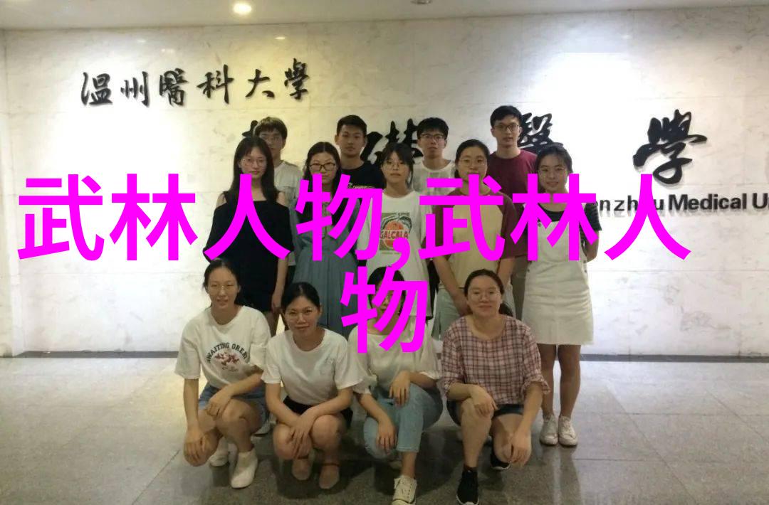 身法秘籍名称我是如何学会一套让人惊叹的武功的