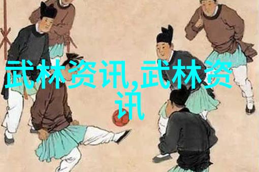 内外兼修太极拳24式的每一步探秘