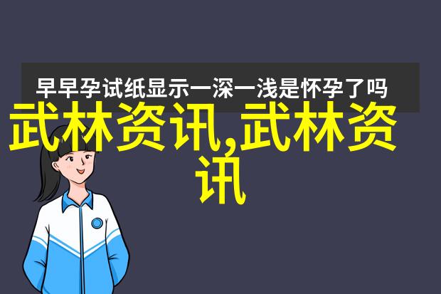 昆仑派武林八大派主要拳种套路与器械在自然之中展现