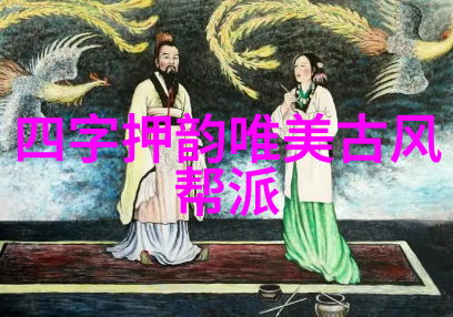 风华联盟云端上的歌谣公会