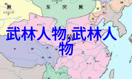 河北形意拳绝技古代武林中的巅峰之作