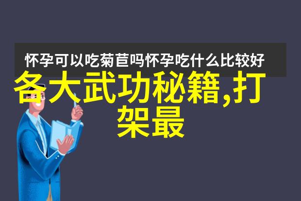 气功禁令揭秘被禁止的10种内功练习