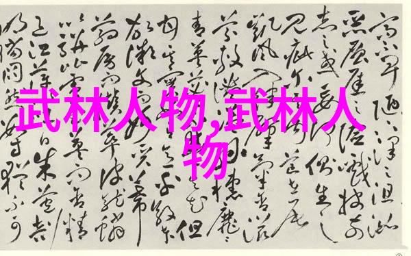 太极拳24式慢动作讲解 - 丝滑演绎古老艺术深入浅出领略太极拳精髓