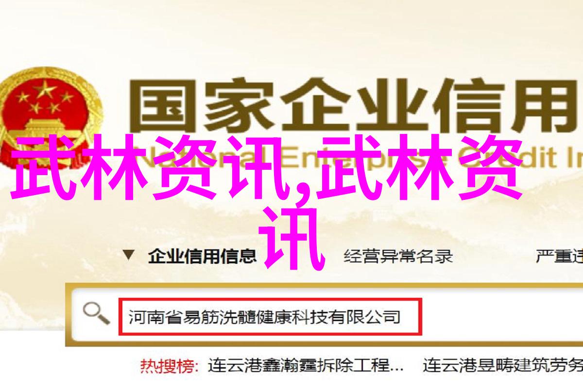 劲爆动作智慧深沉剖析中国顶尖武侠人物的心理素质