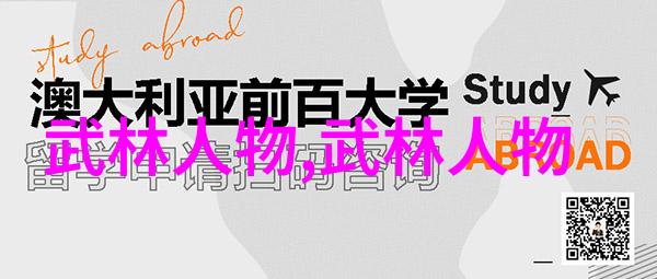 全国129个门派名单大全我来帮你一网打尽全国各地的129个神秘门派全名录