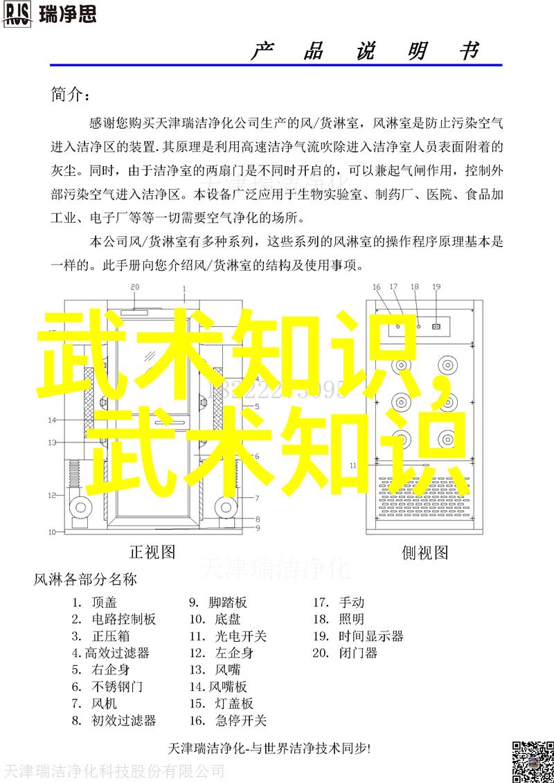 太极拳如同一幅动态的画卷48式全套视频带口令是将这门古老艺术的精髓以现代方式展现让每一个练习者都能在