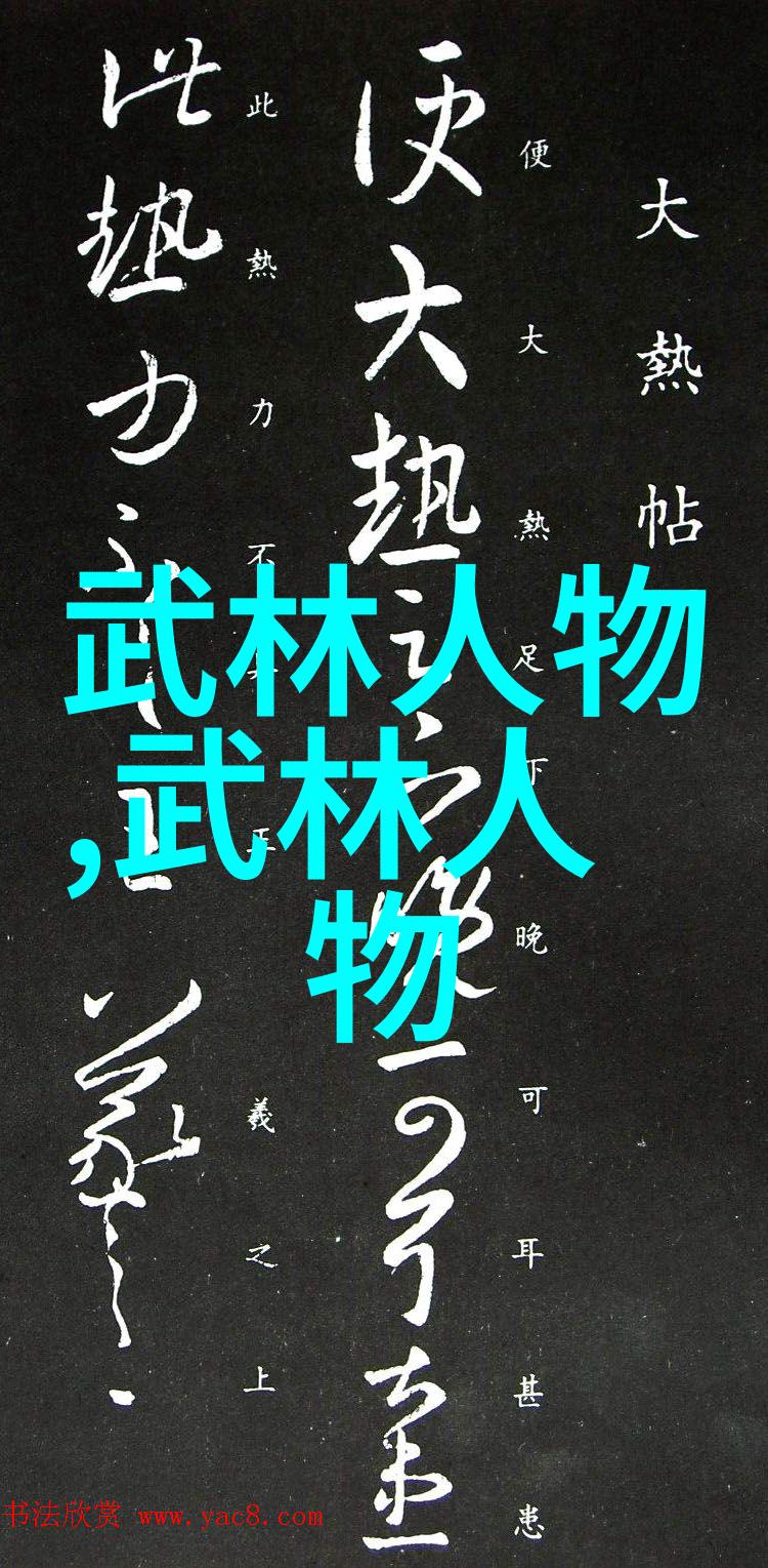 霜华谷中的孤狼帮守护者与遗迹