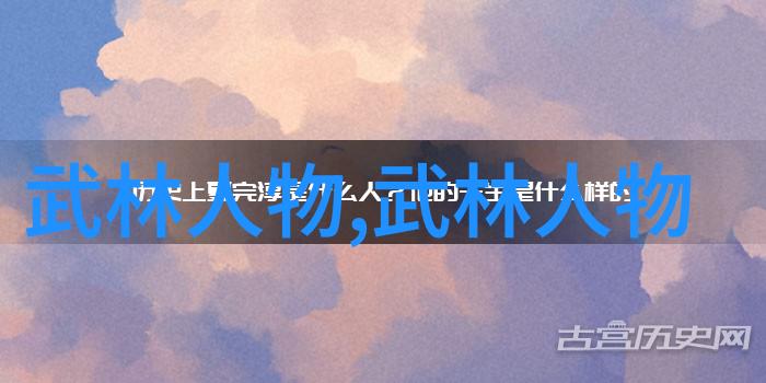 武术基本功的精髓练习技巧与身体素质提升