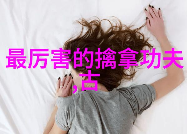 婆婆薛冰儿媳楚青丝一段温情岁月的编织与解缠