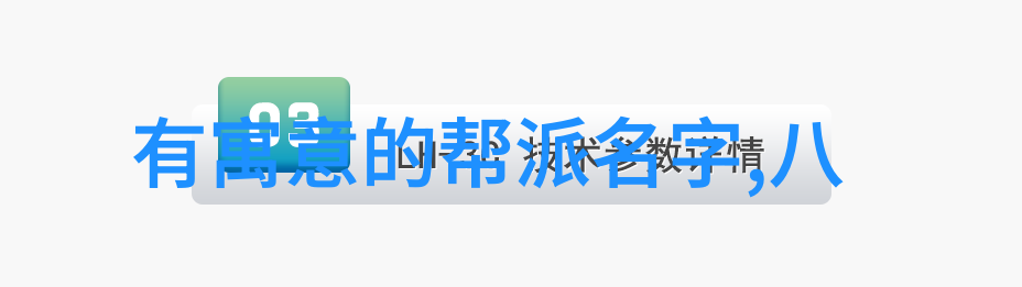 厉害归何方解析形意拳中的几大代表流派