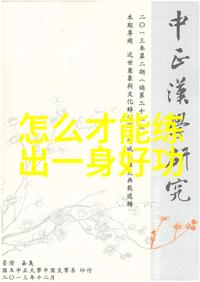 霸气高冷的帮派名字大全叫你不想加入