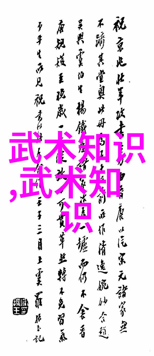 昆仑太极帮古风旋律在现代社会中绽放的仙气蓬勃