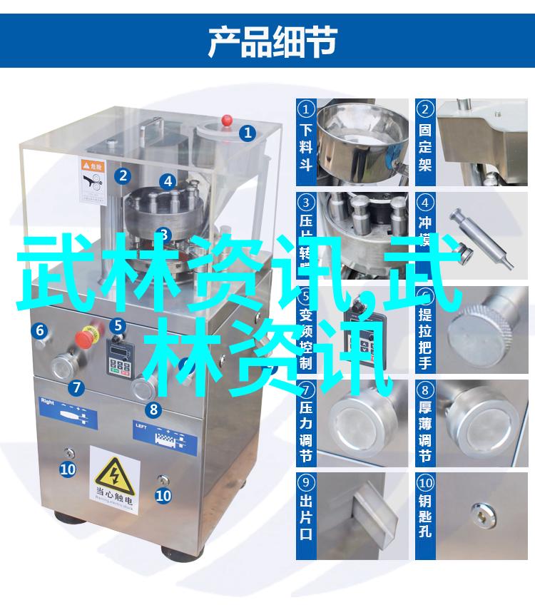 自学八极拳能成功吗太极梅花螳螂拳拦截之谜上