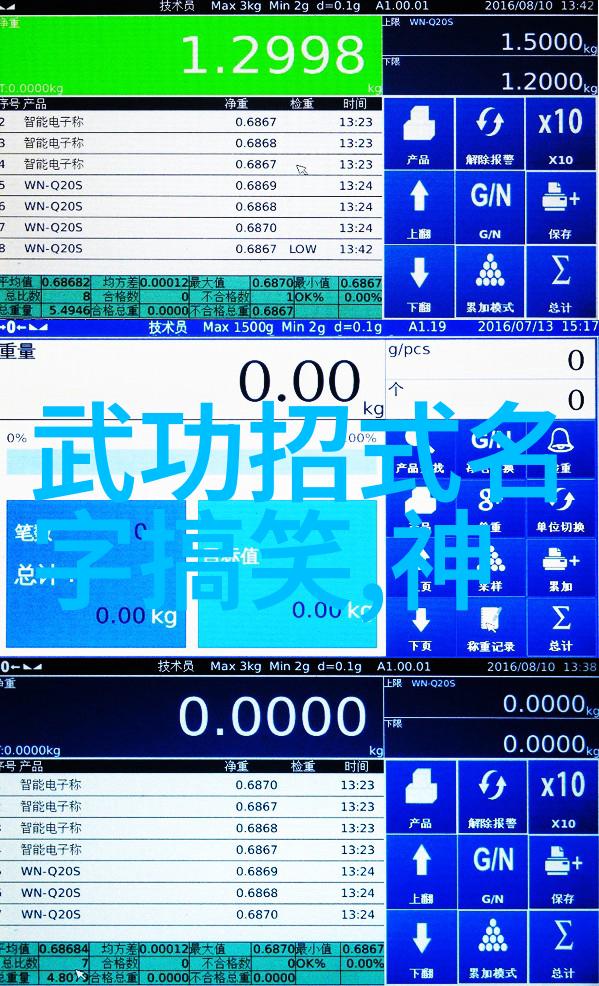 太极拳24式图解自学跟着我一步步学会这门养生之术