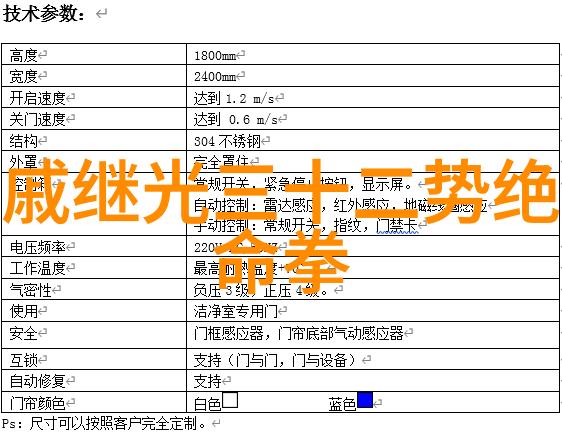 古风帮派拳影绘境功力显天下