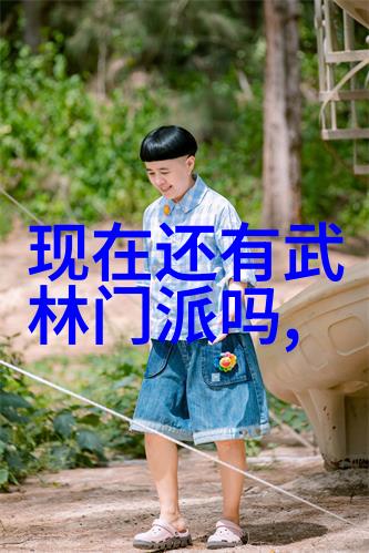 射雕英雄传中的桃花岛主与海上江湖