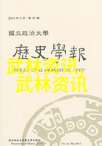 家庭教育中加入武术教学有什么好处和挑战呢