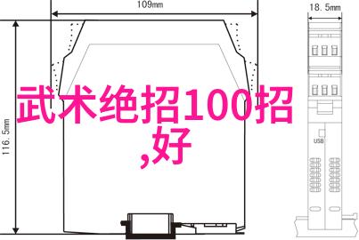 相敬如宾txt-深情的邀约探索相敬如宾文化在现代文本中的反映