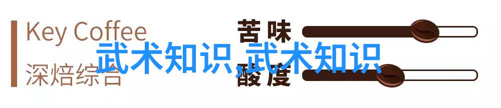 在屠龙记 中每个大人物背后都有一股不可思议的大能这种力量源于何方