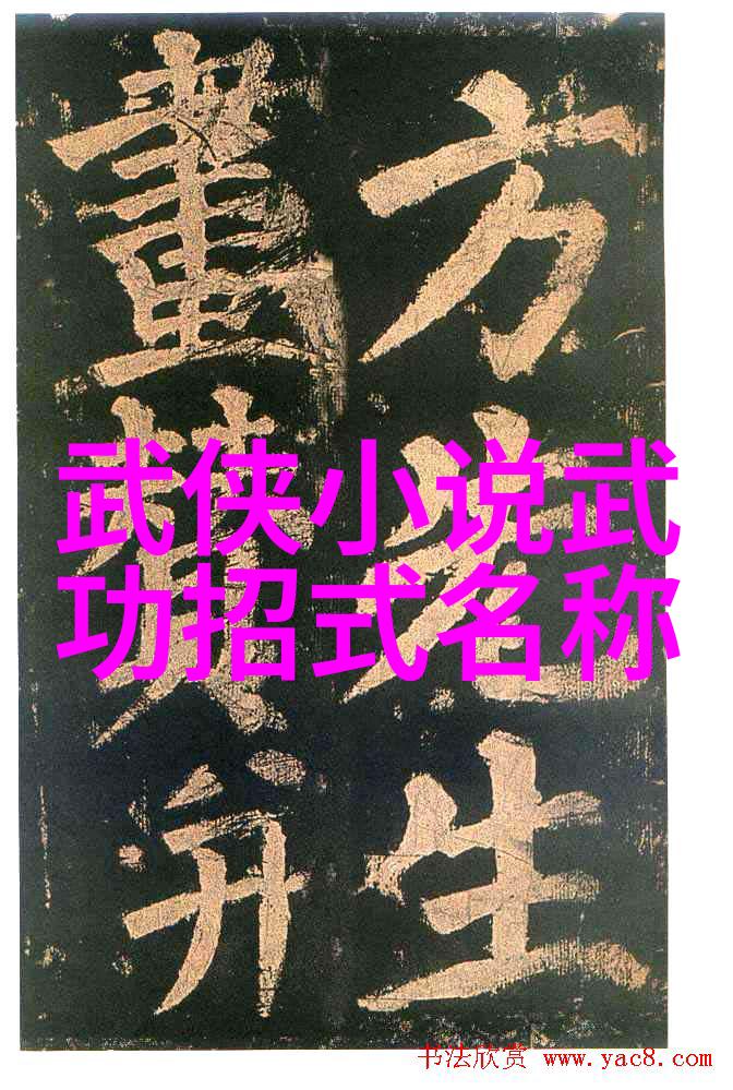 掌握太极拳24式完整口令解读与实践