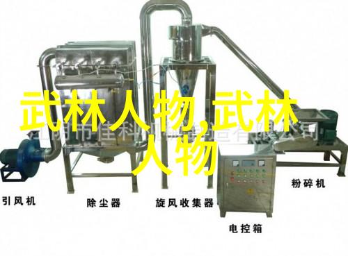 轻功学术探索快速掌握武侠技巧的科学原理与实践策略