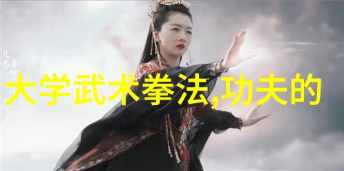 传统与现代的融合创造一个既好听又符合主题的帮会名字