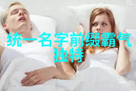 幽暗联盟影翼之谱