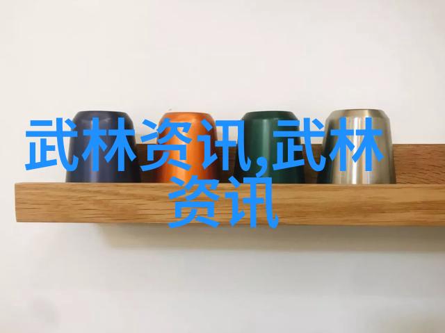 天界门派寻踪仙气