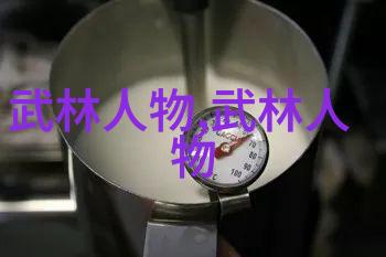 唯美古风仙盟名字-绘影成诗探索仙盟中的古风美名