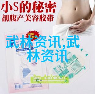 广州咏春拳中的扑翼掌与三品掌正如太极24式中分解式的精妙演绎