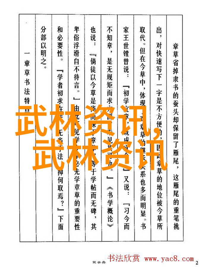 全真龙门派为何会有继承人的问题背后又隐藏了什么故事