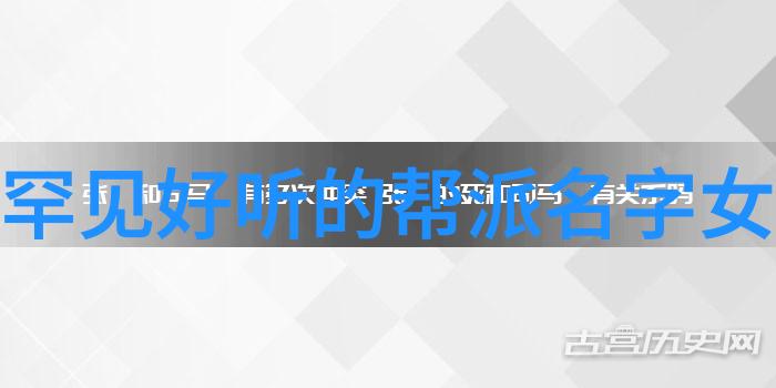 西方艺术探秘解读99个大师的灵感与技艺