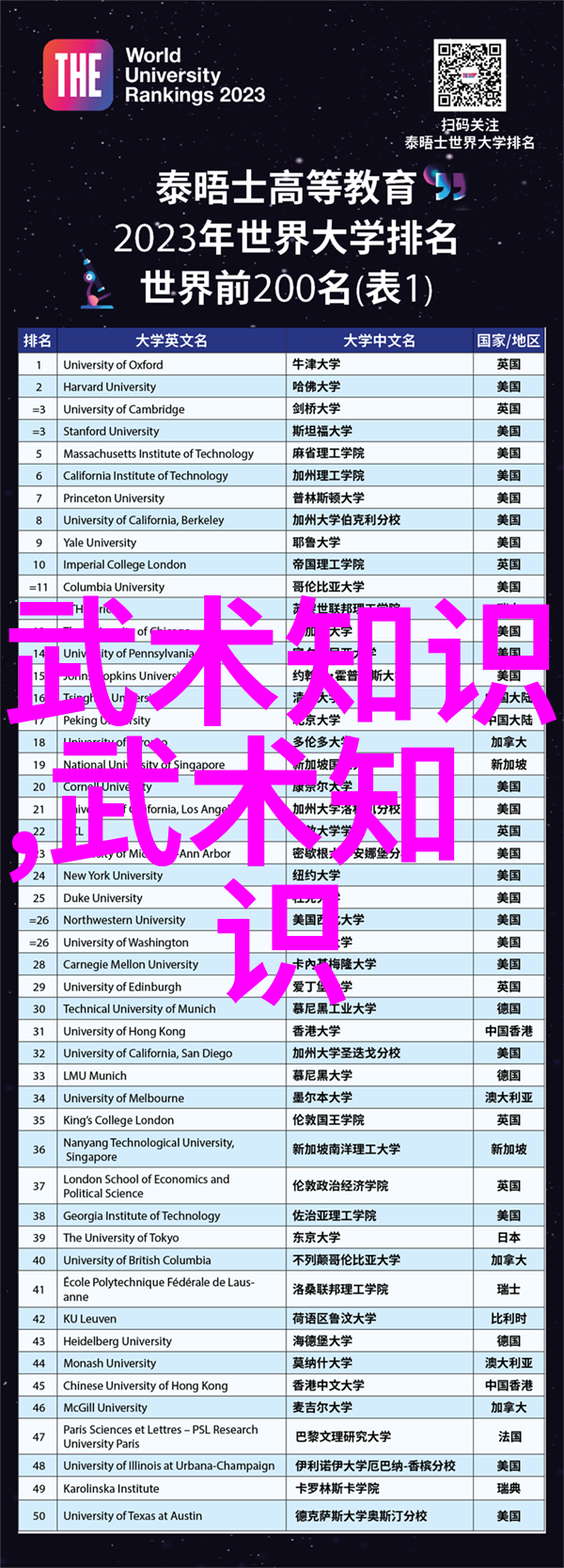 太极拳的内在智慧揭秘24式完整口令的奥义