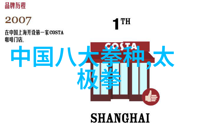 武功秘籍大全招式拳法图片 - 揭秘古老武学武功秘籍大全中的精妙招式与拳法解析