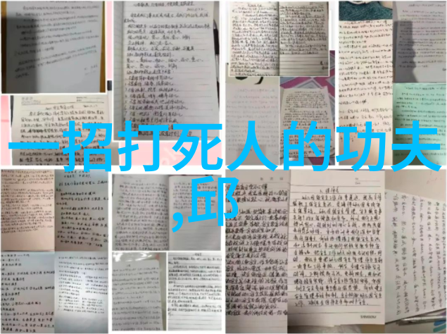 超级神基因你有没有听说过这门能让人变强的超级神基因