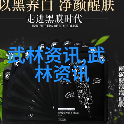 武术资料网中华武术文化研究与传播平台