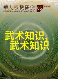 八三年武术事件-江湖风云回顾那年春日的武林风波